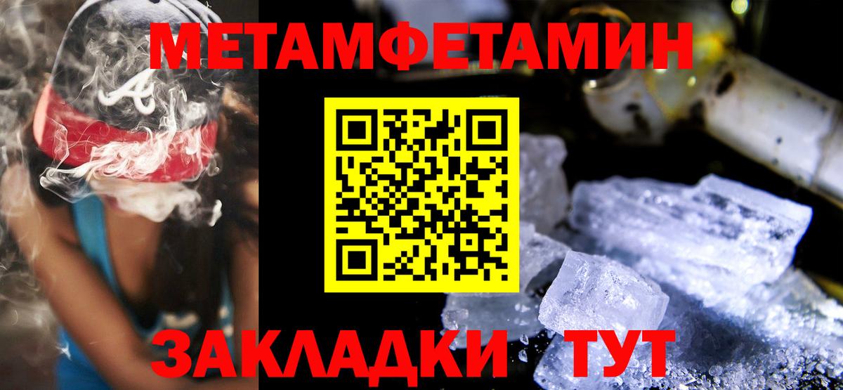 Амфетамин  Амфетамин 97%  Вход с VPN  Луховицы 