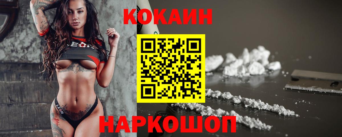 Cocaine Эквадор  Вход с VPN  COCAIN 98%  COCAIN  Луховицы 