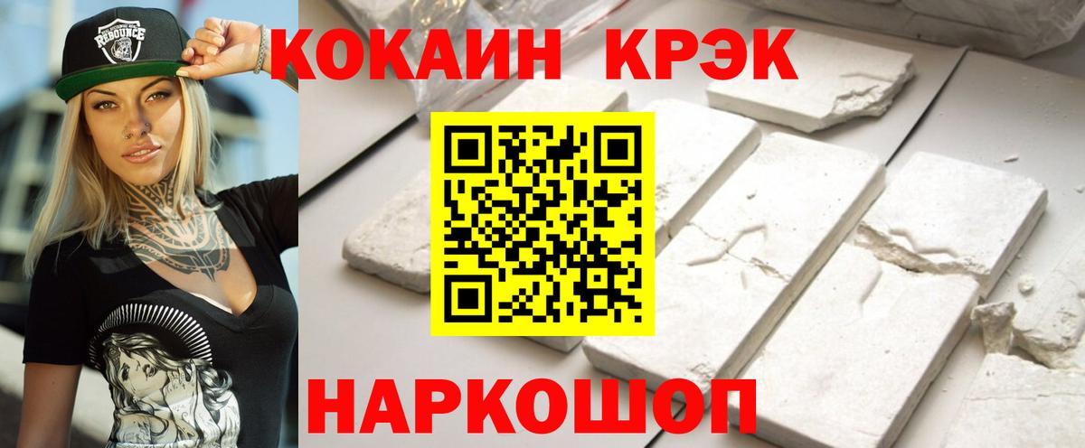 Кокаин 98% Луховицы