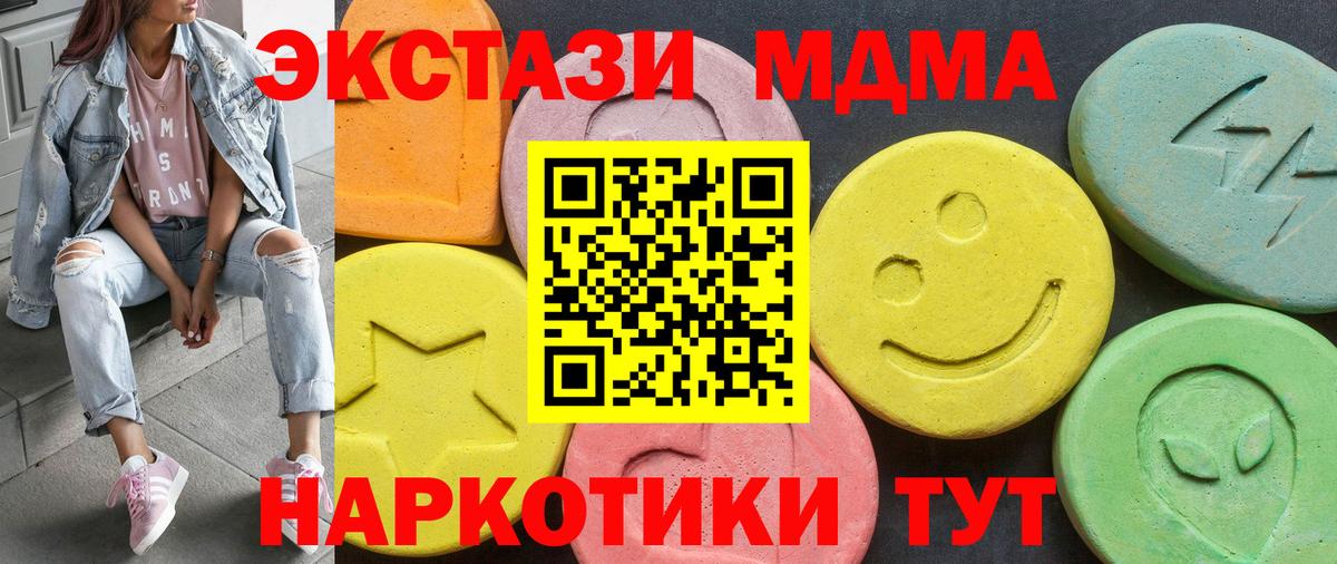 ЭКСТАЗИ Дубай  Экстази louis Vuitton  Ecstasy  Вход с VPN  Луховицы 
