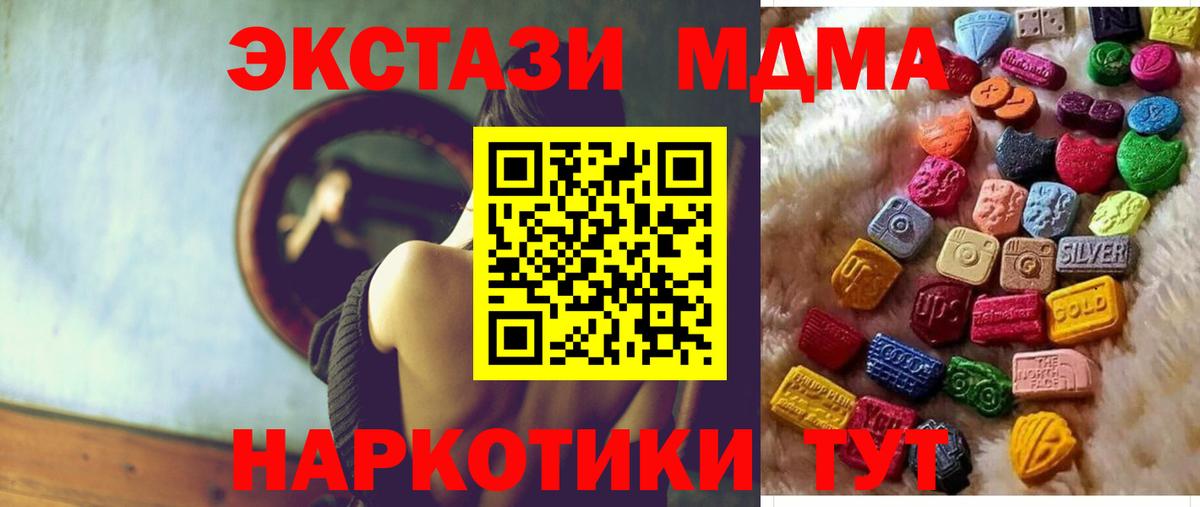 ЭКСТАЗИ круглые Луховицы