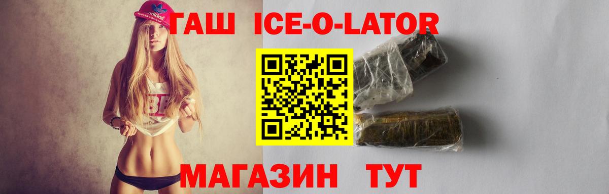 Луховицы  ГАШ  Канабис  Alpha-PVP СОЛЬ   Мефедрон   Вход с VPN  Cocaine 