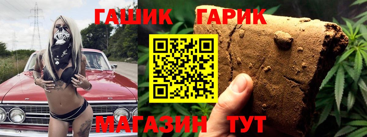 Гашиш 40% ТГК  наркошоп  Луховицы  Вход с VPN 