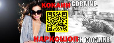кокаин VHQ Кандалакша
