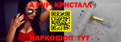 меф VHQ Ипатово