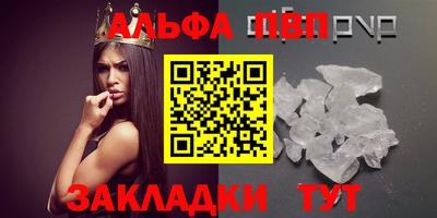 меф VHQ Ипатово