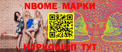 меф VHQ Ипатово
