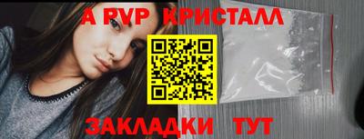 первитин Канаш