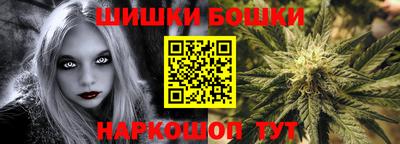 меф VHQ Ипатово