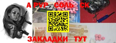 меф VHQ Ипатово