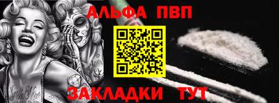 меф VHQ Ипатово