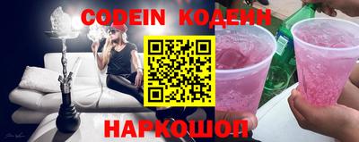 первитин Канаш