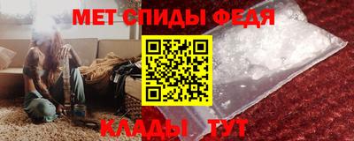 меф VHQ Ипатово