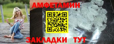 меф VHQ Ипатово