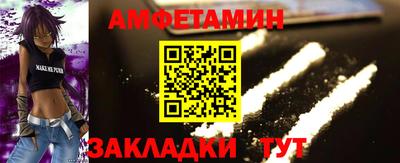 меф VHQ Ипатово