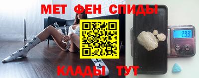 меф VHQ Ипатово