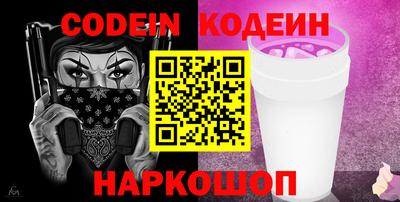 первитин Канаш