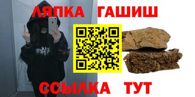 меф VHQ Ипатово