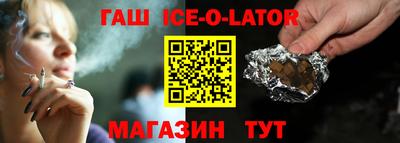 меф VHQ Ипатово