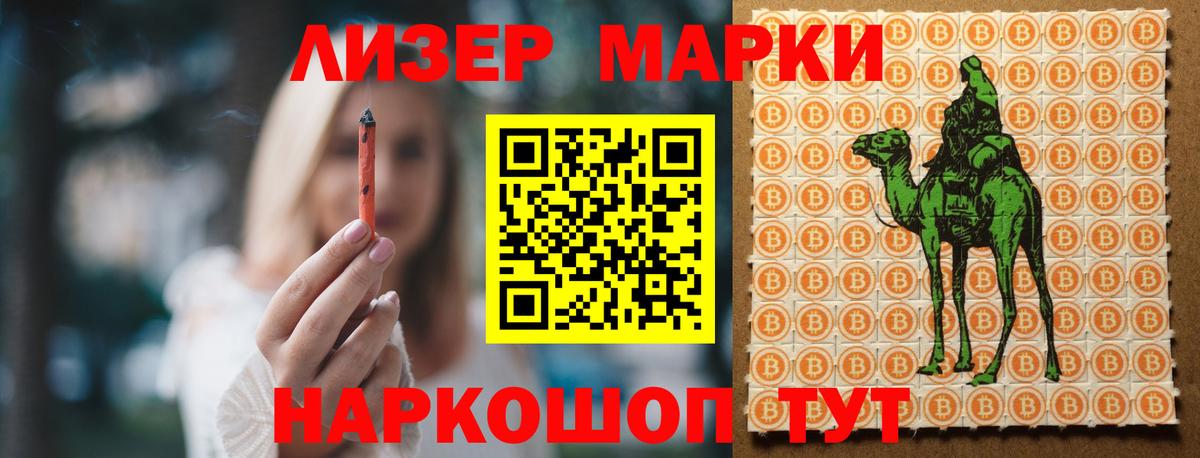 Луховицы  LSD-25 экстази кислота  Вход с VPN  Лсд 25 экстази ecstasy 