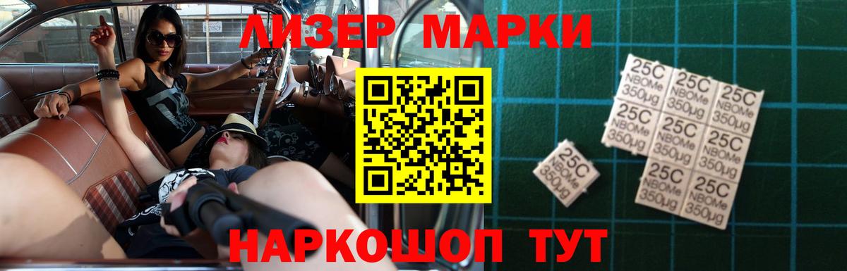 Лсд 25 экстази кислота Луховицы