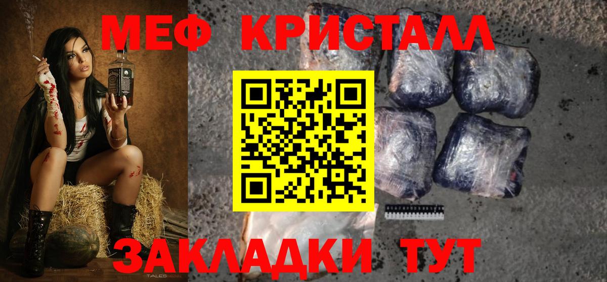 Луховицы  МЕФ 4 MMC  Мефедрон  Вход с VPN 