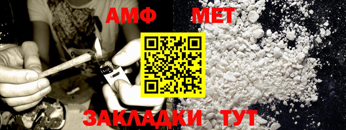 Луховицы  МЕТАМФЕТАМИН Декстрометамфетамин 99.9%  Вход с VPN 