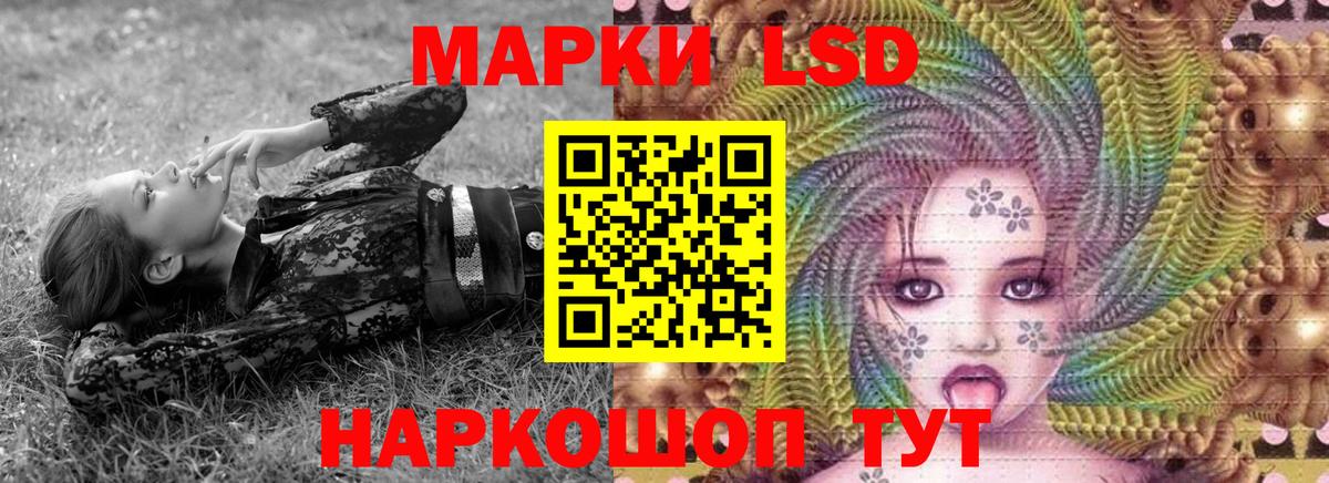 Наркотические марки 1500мкг  наркошоп  Марки NBOMe  Луховицы  Вход с VPN 