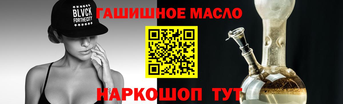 ТГК жижа  Вход с VPN  Дистиллят ТГК концентрат  Луховицы 