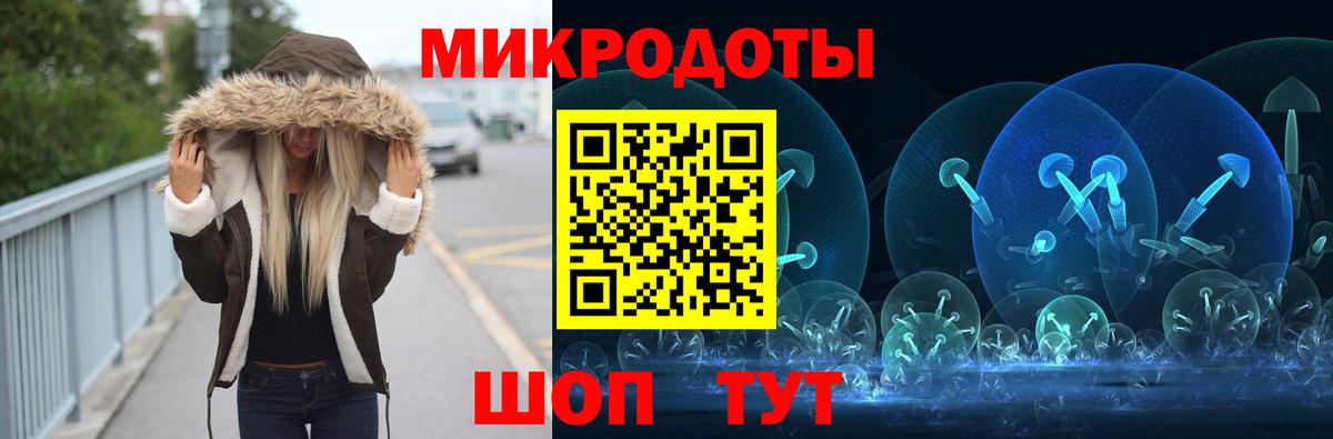 Галлюциногенные грибы Magic Shrooms Луховицы