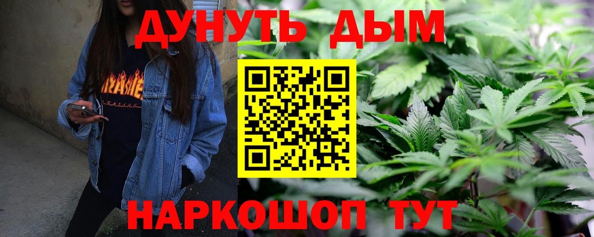 Шишки марихуана MAZAR Луховицы
