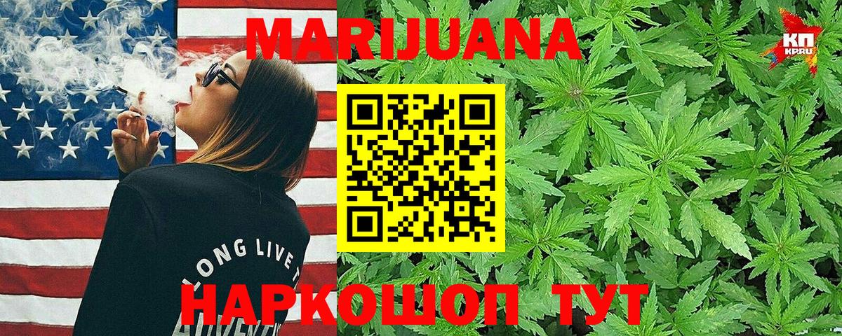 Луховицы  Бошки Шишки SATIVA & INDICA  Канабис OG Kush  Вход с VPN  Канабис MAZAR  МАРИХУАНА LSD WEED 